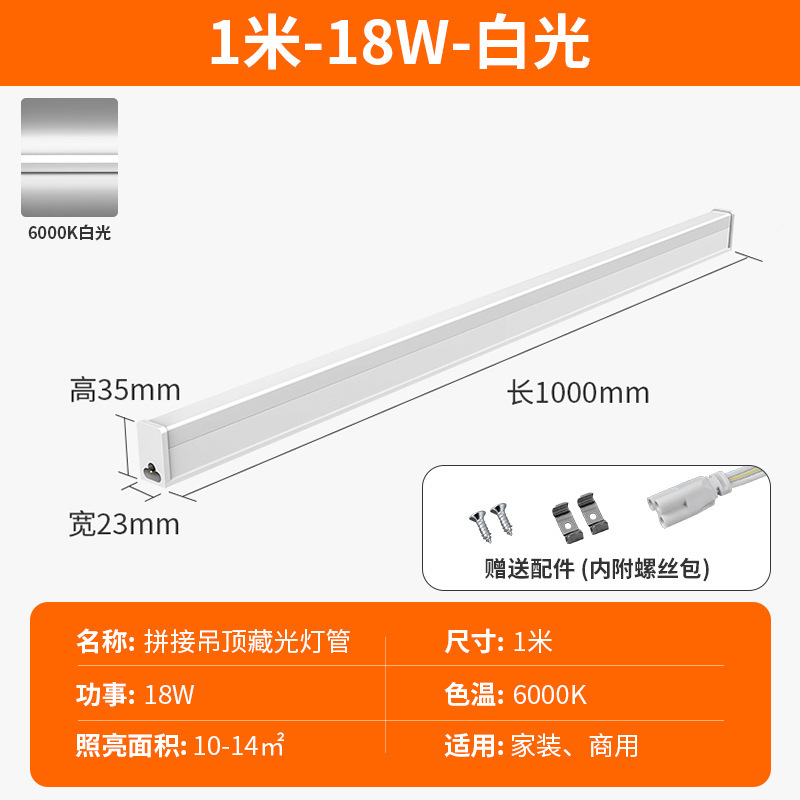 Ledランプ一体化t5蛍光灯1.2メートル灯条t8長条スーパー全セット省エネブラケット超亮光管|undefined