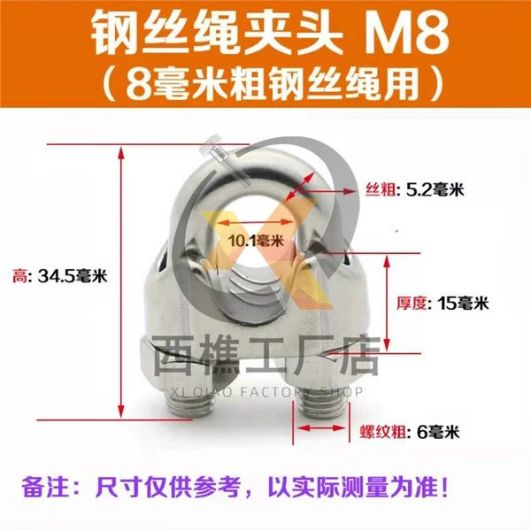 304 stainless steel M8