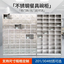 办公柜;餐具柜;平板手推车