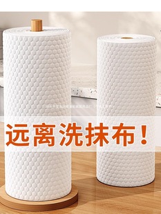 Kitchen Paper Oil-Absorbing Paper Towel Roll Thickeneded Oil Paper Kitchen Paper 3 Absorbent Wipe Roll Fried Disposable