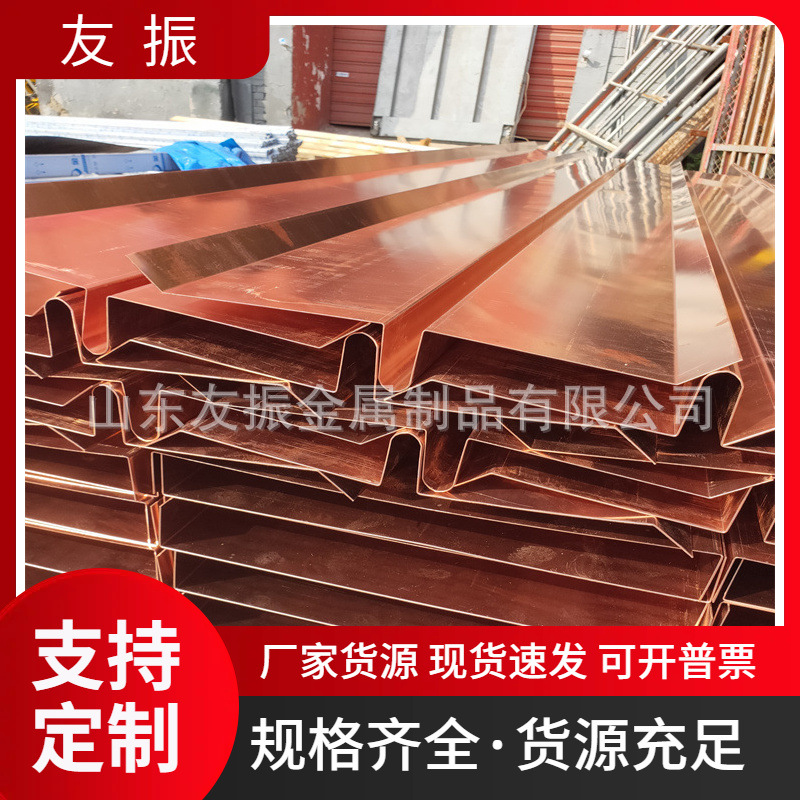 Placa de acero de retención de agua de cobre de acero inoxidable chapado en cobre de doble cara placa de retención de agua de acero revestida en cobre no magnético para ingeniería de conservación de agua