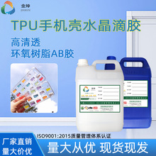 �h����֬3:1͸���zab�zƽ��ܛ�zTPU�֙C���zˮ����ˮ���z���l