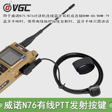 ���ZN75���v�C�о�PTT�l�䰴�o N76��ָPTT�l�䰴�I���PTT�B�Ӿ�