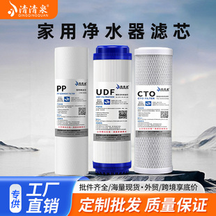 ��ˮ���^�Vо10��ͨ���������b�N������ǰ��PP�޻���̿RO���B͸