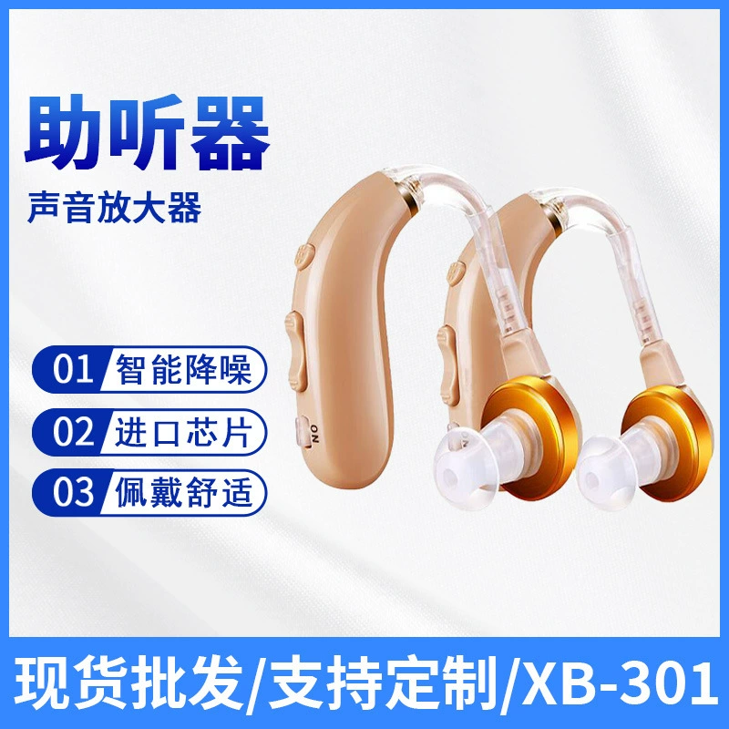 Слуховые аппараты, беспроводной USB-усилитель звука для ушного канала, заушный слуховой аппарат для сбора звука для пожилых людей