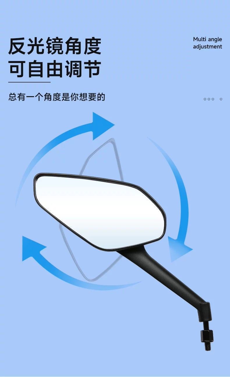 Universal rearview mirror for electric vehicles and motorcycles, Feiying M8 Shangling convex high-definition anti-glare reflector, wholesale accessories