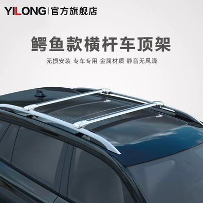 Suv Car Roof Rack – Roof rack
