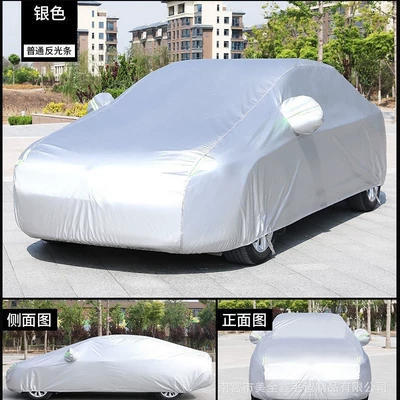 Wholesale, Sunshade Covers, Sun Protection – Car clothing