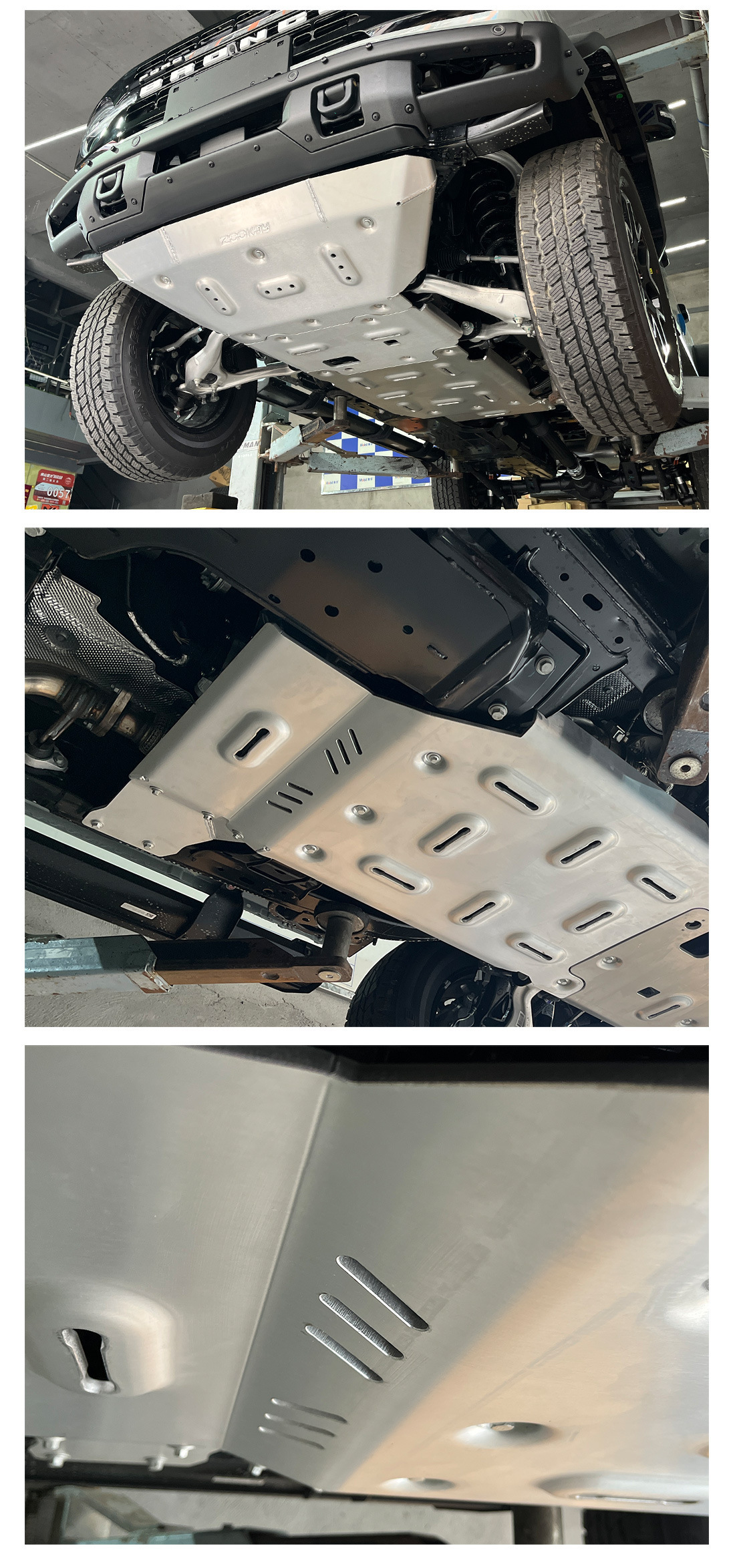Engine Guard Plate 8MM Aluminum Alloy for Ford Bronco