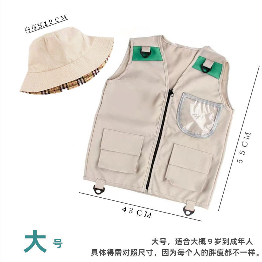 대형 카키 [조끼 모자]