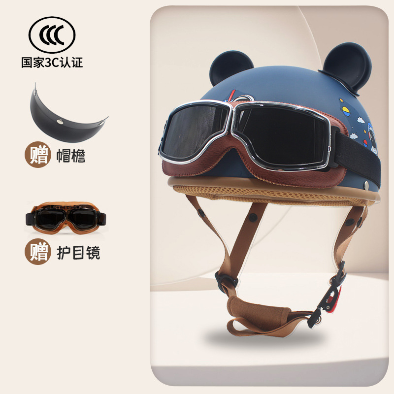 Motuoche – Motosiklet kaskı (dəbilqə) Summer - blue-astronaut-gift-retro-goggles