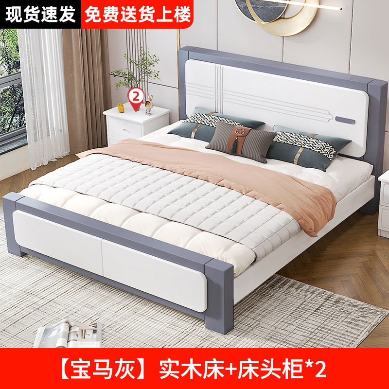 实木床家用主卧1.8双人床北欧1.5米新款出租房用1.2m储物单人床架|undefined