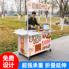 ネット紅夜市に屋台を並べて、手押し車でバーベキューをします。