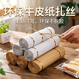 不干胶标签;商标纸标签纸;绳索、扎带