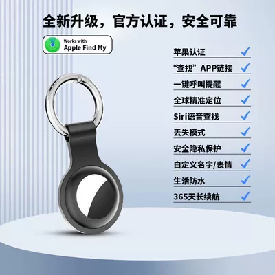 Search and Positioning T-01, GPS Locator