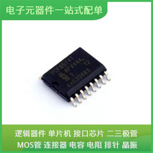 PCF8574T/3,512 SO-16 LTC4366HTS8-2#TRMPBF MB85RC16PNF-G-JNER