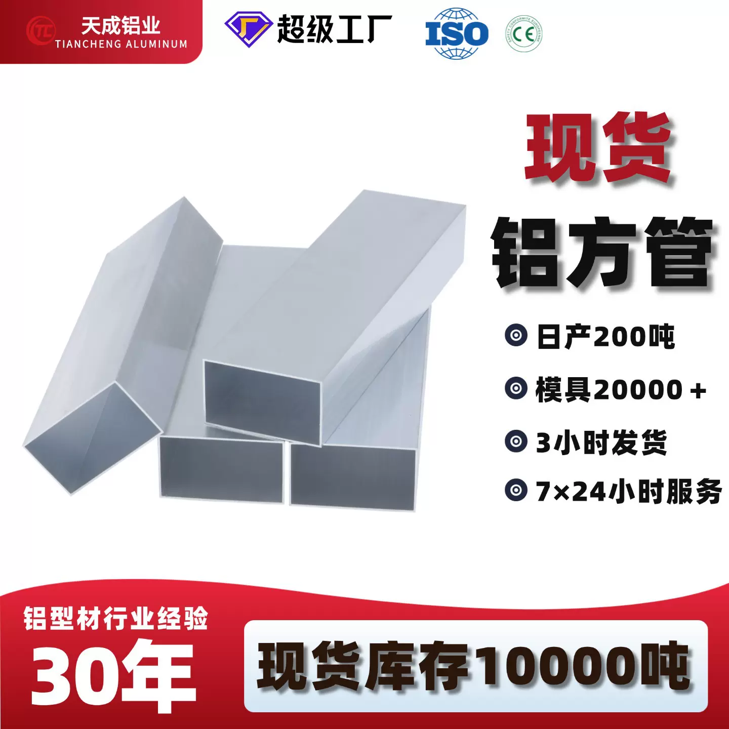 铝方管木纹铝型材氧化喷涂隔断切割挤压铝合金型材弧形厂家铝管