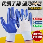Нейлоновые нескользящие перчатки, оптовые продажи