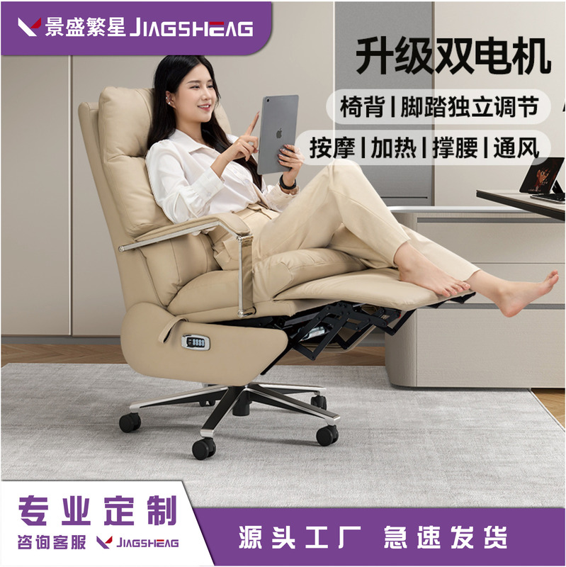 Modern Luxury Electric Massage Executive Chair, Reclining and Comfortable, Suitable for Business Offices, Genuine Leather Computer Chair, Sofa Chair Style Modern Luxury Electric Massage Executive Chair, Reclining and Comfortable, Suitable for Business Offices, Genuine Leather Computer Chair, Sofa Chair Style