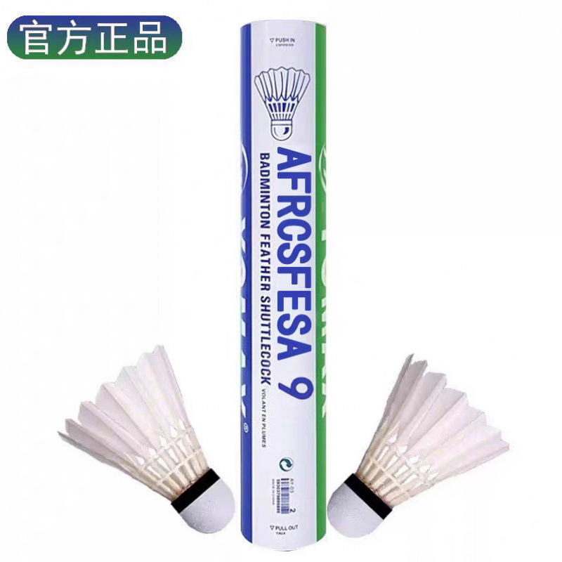 ユーニス バドミントン yy トレーニングボール 競技ボール as02/03/9/05 耐久性 屋内外 防風性 安定性|undefined