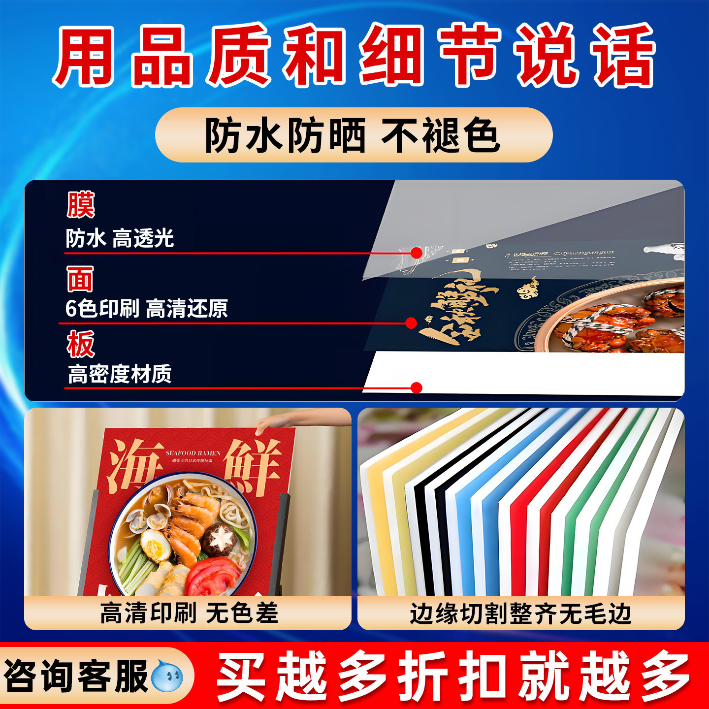 kt板定制手举牌喷绘PVC泡沫展示板直播间活动广告牌海报设计制作