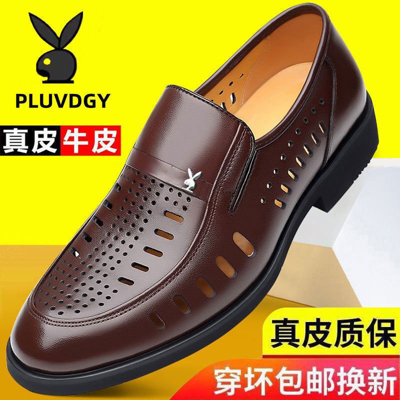 Special clearance processing leak-picking broken men's leather shoes summer breathable sandals men's soft leather non-slip hole shoes fashion