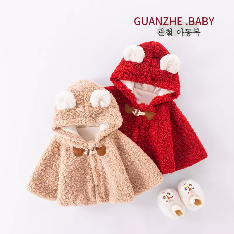 超萌婴儿斗篷冬季新生儿宝宝加绒加厚披风出门防风衣服保暖外套
