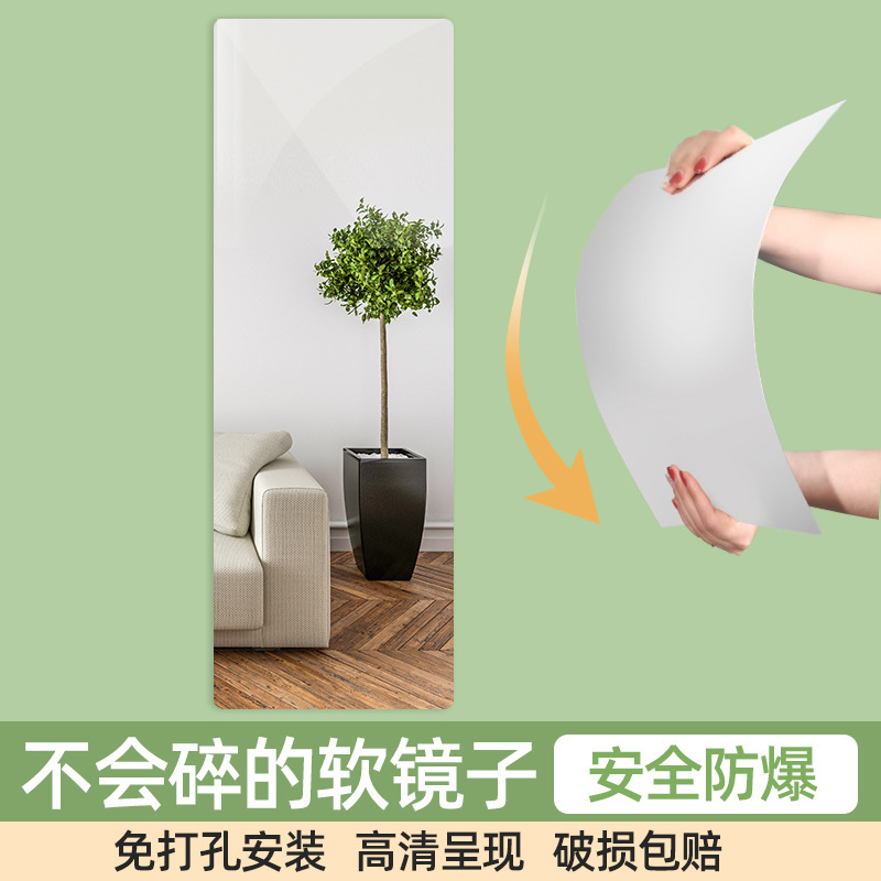 Soft Mirror Acrylic Wall-Mounted Self-Adhesive Bathroom Bathroom Home Splicing Body Mirror Dormitory Internet Celebrity Makeup Mirror