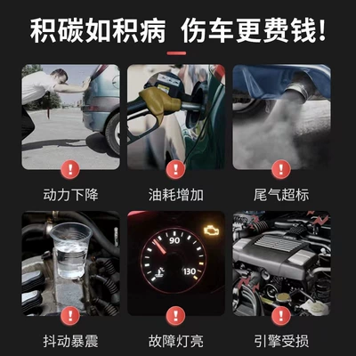 Motor gasoline additive gasoline additive liquid gold fuel oil