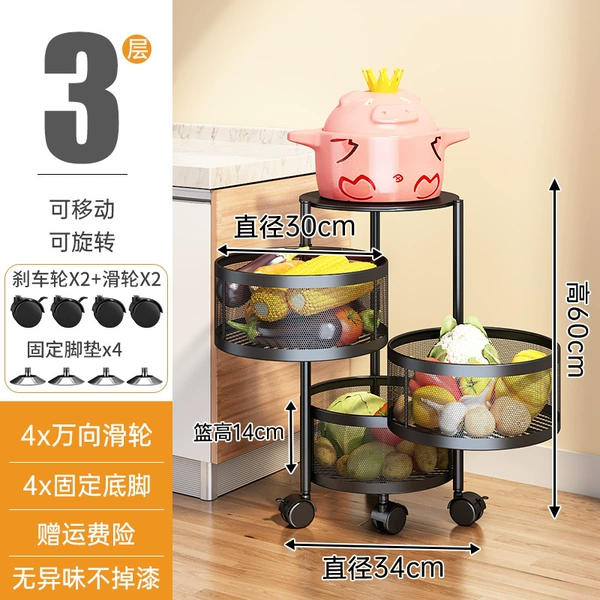 Black 3 -layer circular storage rack (rotating/free installation)
