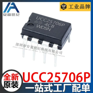 UCC25706P DIP-8 开关控制器 全新原装现货  UCC25706