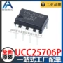 全新ucc25706dip-8开关控制器