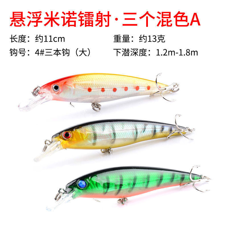 Remote lanzamiento de minolía cebo flotante flotante flotante de agua sumergida suspensión de pico de cachorro tilapia cebo falso melisco marino