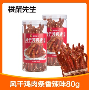 �L���u��l80g����ζ �pʳ�ߵ��׽������͵ͷ���ʳ�p��