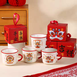 平安喜乐陶瓷马克杯高颜值牛奶早餐杯伴手礼杯子开业活动礼品水杯