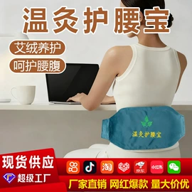 保健器具配件;艾灸/艾草/艾条/艾制品;经络保健器材