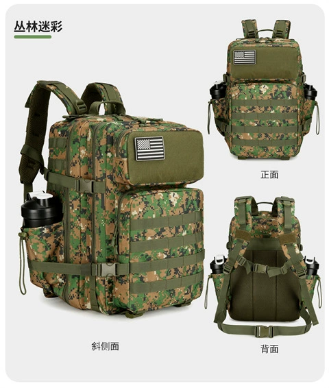 Universal capacious waterproof sports climbing camouflage tactics backpack for camping