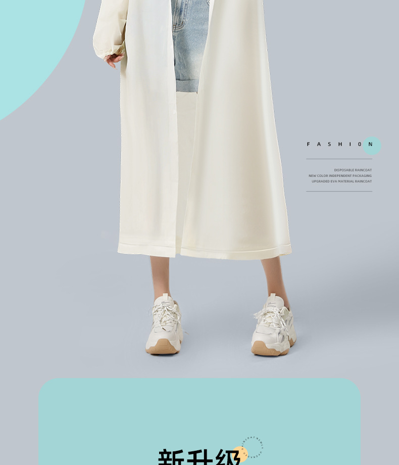 尚官 便携式束口雨衣 棷奶白/件 透明加厚 户外登山徒步 带帽雨披