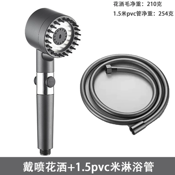 Wearing spray shower head + 1.5m PVC material shower pipe