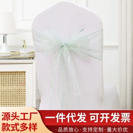 餐桌布艺;桌旗;纱幔/帷幔