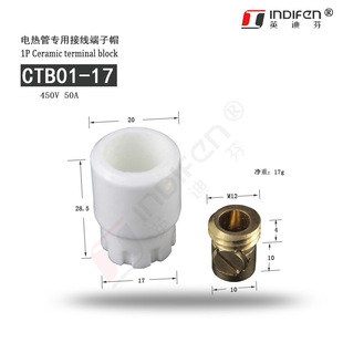 Ӣ�Ϸ�CTB01-17늟�܁K���Ӿ����͸߉���ñ�մɽӾ���