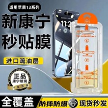 �m���O��13䓻�ĤiPhone13ProMax�o�m�}ȫ�����w���N��ˤ�֙CĤ