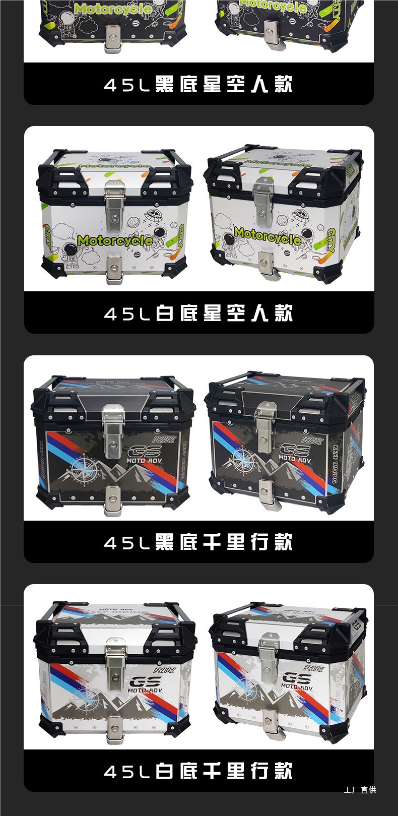 Ayay Embossed Aluminum Alloy Tail Box Motorcycle Trunk Large Capacity Universal Electric Vehicle Scooter Rear Peihui