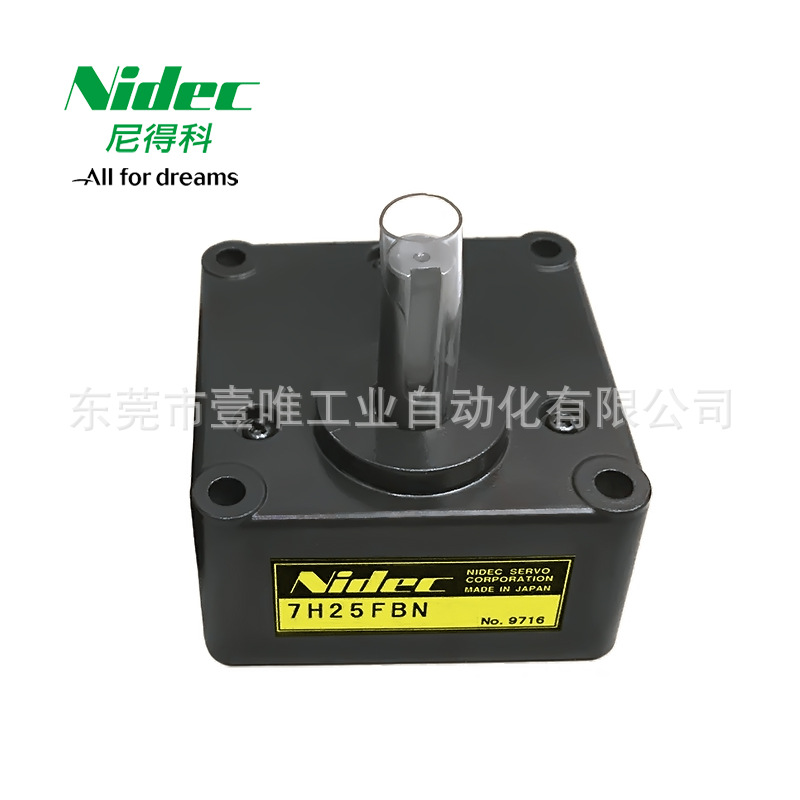 日本NIDEC SERVO电产伺服交流70*70方形电机减速齿轮箱7H25FBN