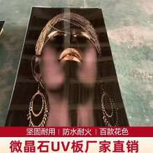 5d石塑uv高光背景墙仿大理石3d打印岩板饰面板鎏金墙板防水装饰板