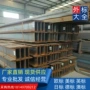 南美洲标准抗震s450j0h型钢