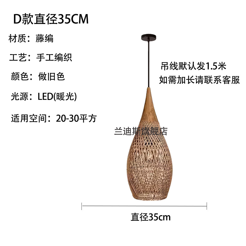 Lámpara de restaurante de estilo medieval de estilo retrógrado japonés sala de té Zen sala de estar bar lámpara de mesa de caña