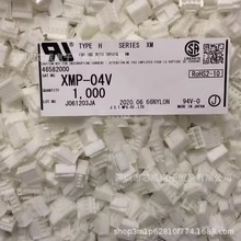 JST  XMP-04V 连接器 胶壳 原装现货
