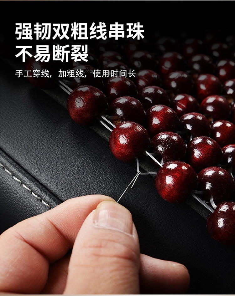 Summer wooden bead car seat cushion, single-piece breathable cool pad, bead chair cushion, summer ventilated cool seat mat, suitable for all seasons
