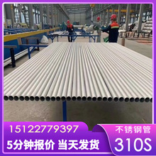 䓏SF؛ ͸ߜĥSUS310SP䓹 316L 310S䓹